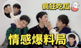 吃瓜爆料超长视频大全,吃瓜爆料超长视频大全精彩回顾